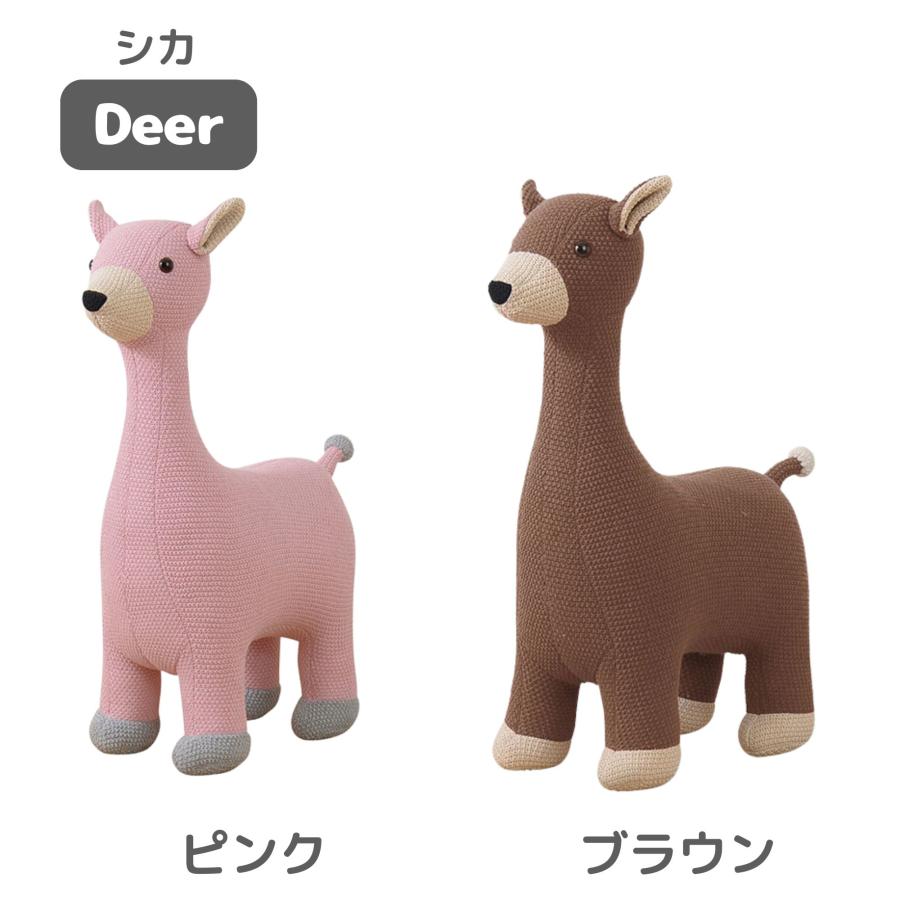 関家具 スツール スプーンミー シカ アニマル 座れる どうぶつ 恐竜