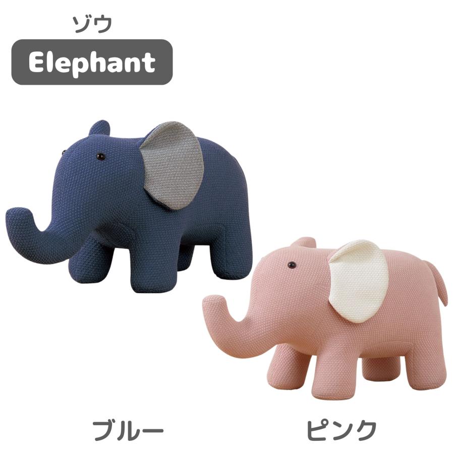 関家具 スツール スプーンミー ゾウ アニマル 座れる どうぶつ