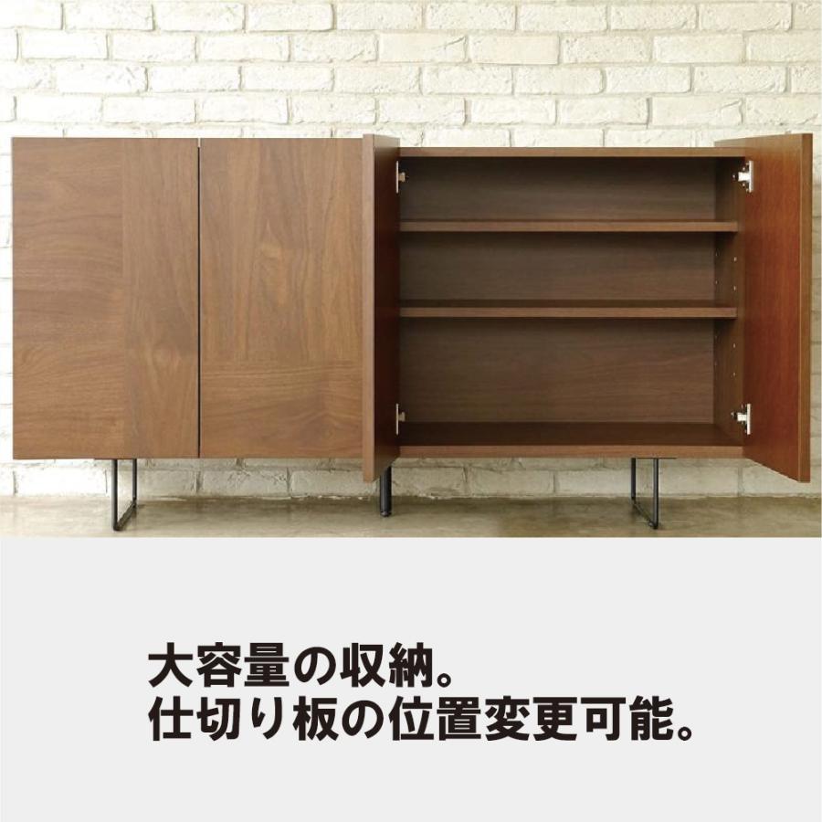 サイドボード ルト 幅150cm 日本製 GART 木製 収納 ウォールナット