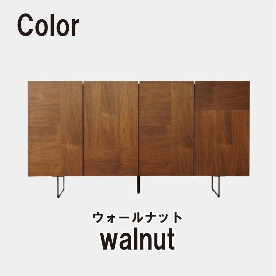 サイドボード ルト 幅150cm 日本製 GART 木製 収納