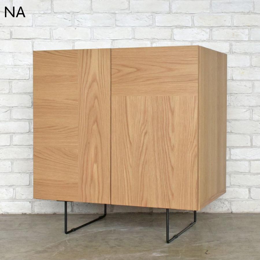 サイドボード ルト 幅75cm キャビネット リビングボード GART 日本製