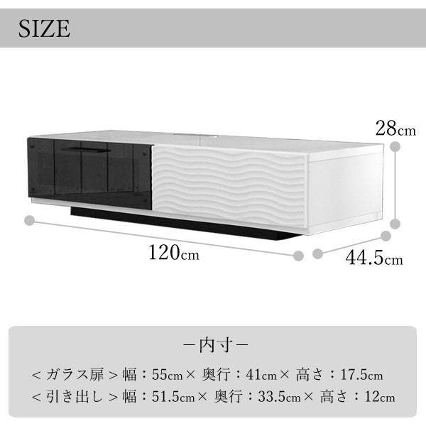 GART テレビボード テレビ台 ローボード おしゃれ ホワイト 白