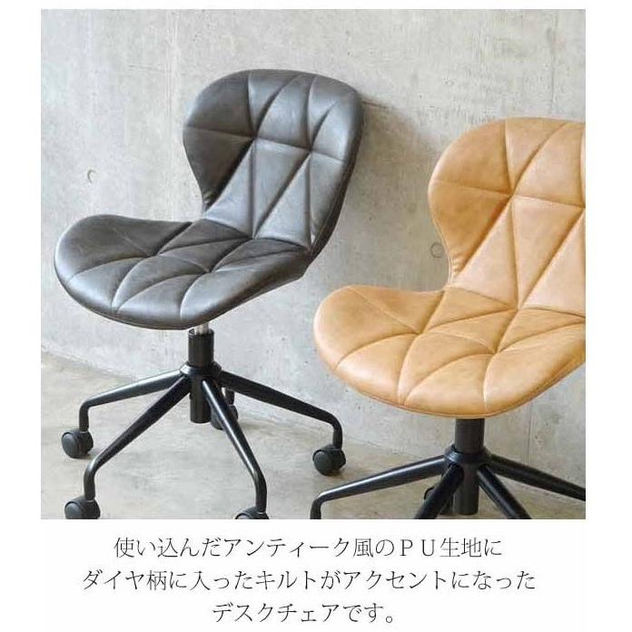 グッドデザイン賞　ホウトク パンチェア オフィスチェア 北欧テイスト HOUTOKU PAN CHAIR / ホウトク パンチェア オフィスチェア 北欧