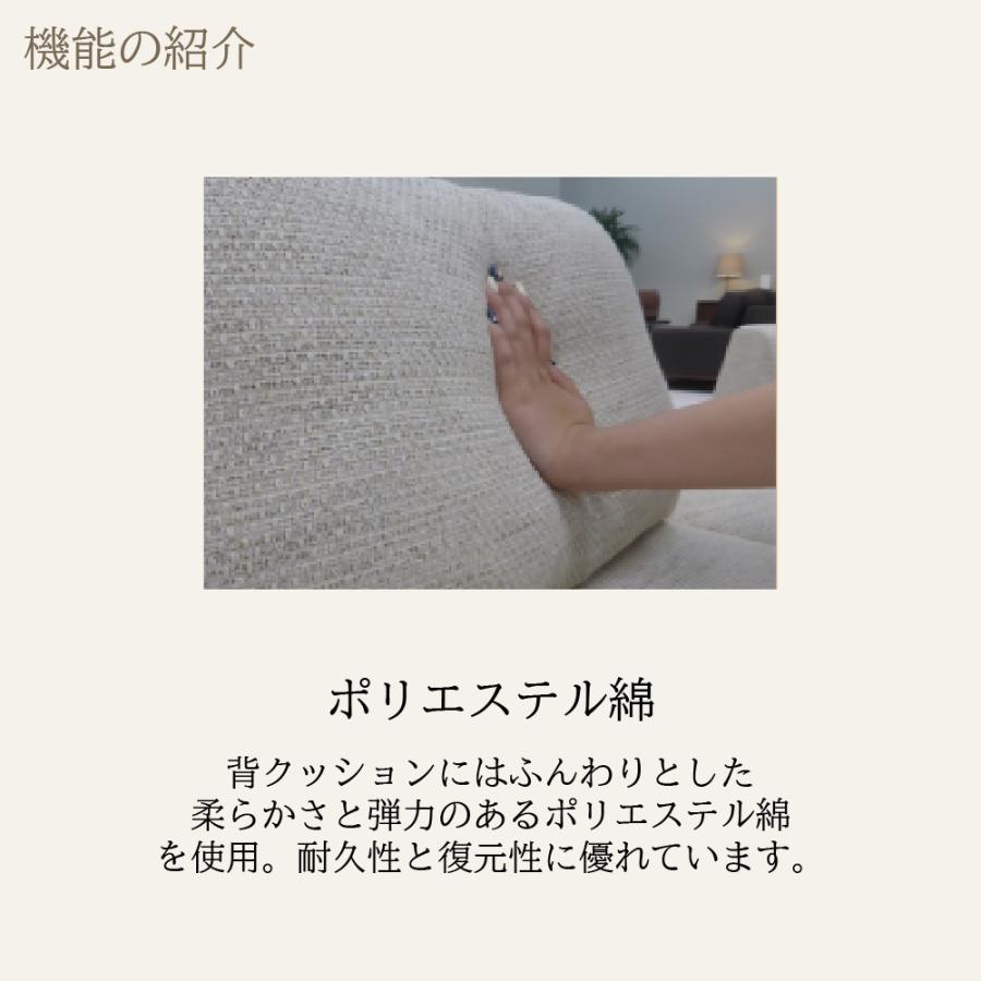 シギヤマ家具工業 ソファ 2人掛け 2P ベイク 幅180 カバーリング 布