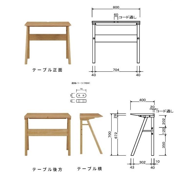 ダイニングテーブル 幅80cm 奥行40cm カウンターテーブル ハーブ HALVE 奥浅 スリム 薄型 省スペース おしゃれ シギヤマ家具 PCデスク 机 作業台 家事スペース｜comodocasa｜03