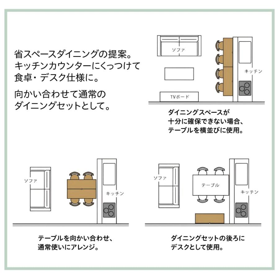 ダイニングテーブル 幅80cm 奥行40cm カウンターテーブル ハーブ HALVE