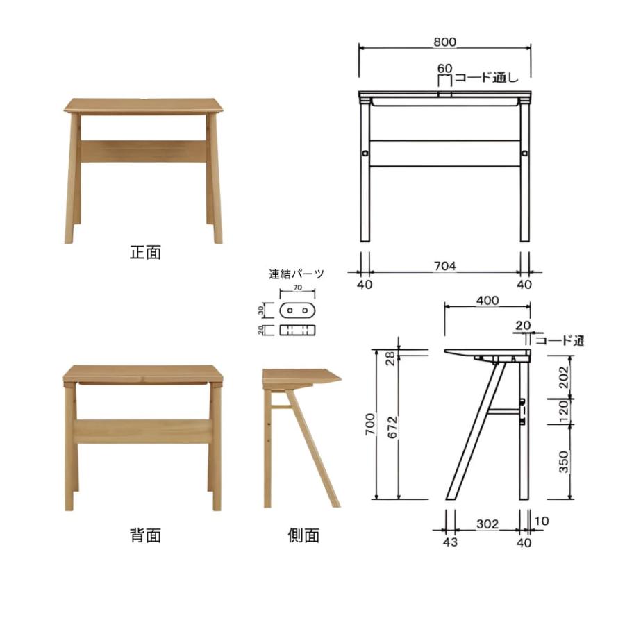 ダイニングテーブル 幅80cm 奥行40cm カウンターテーブル ハーブ HALVE
