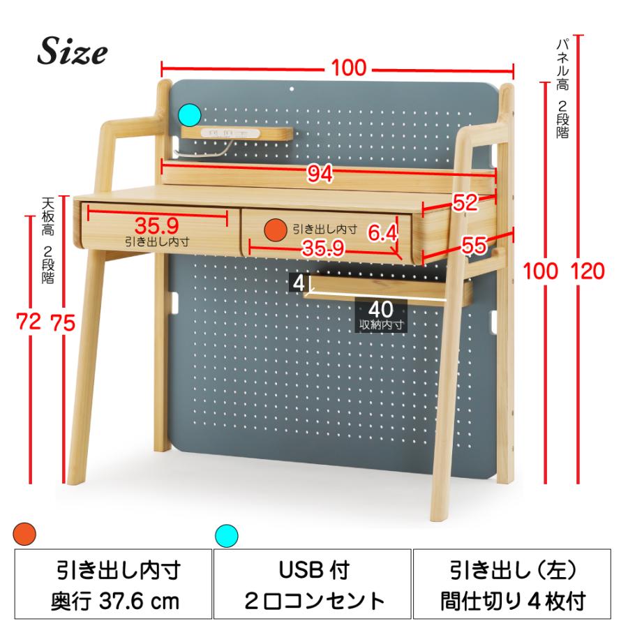 【単品】檜木デスクの机のみの出品送料込み シギヤマ家具工業 学習デスク 学習机 木製 勉強机 無垢材 幅100