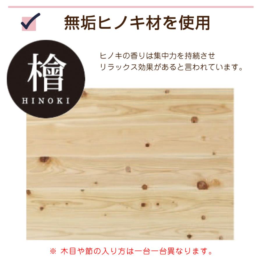 【単品】檜木デスクの机のみの出品送料込み 送料無料] 無垢 デスク 引き出し 机 学習机 PCデスク 作業台