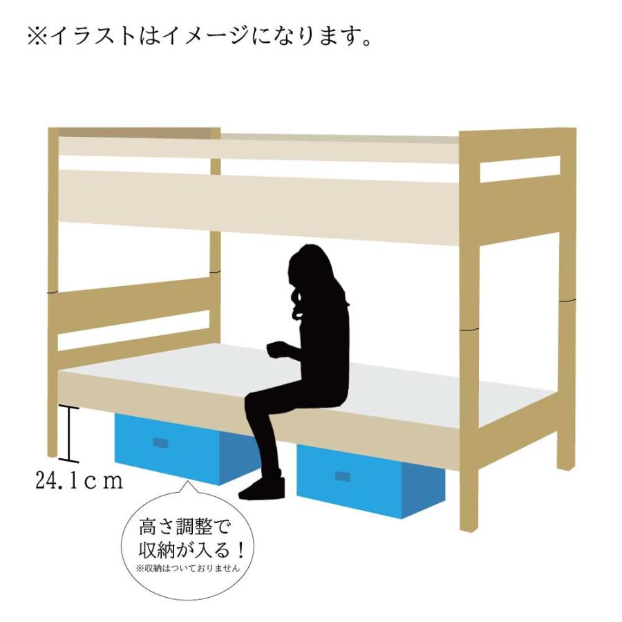 ひのき 2段ベッド 檜 無垢材 コンセント付き クッキア シングル 分離 分割可能 宮付 棚 垂直はしご 高さ5段階調整 スノコ 木製 ヒノキ 木製 子供用 kukkia 北欧の画像
