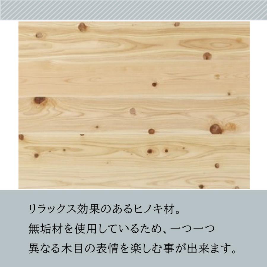 ひのき 2段ベッド 檜 無垢材 コンセント付き クッキア シングル 分離 分割可能 宮付 棚 垂直はしご 高さ5段階調整 スノコ 木製 ヒノキ 木製 子供用 kukkia 北欧の画像