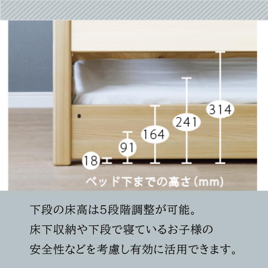 シギヤマ家具工業 ひのき 2段ベッド 檜 無垢材 コンセント付き