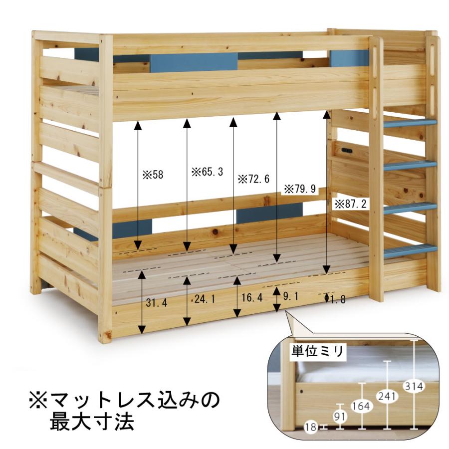 シギヤマ家具工業 ひのき 2段ベッド 檜 無垢材 コンセント付き
