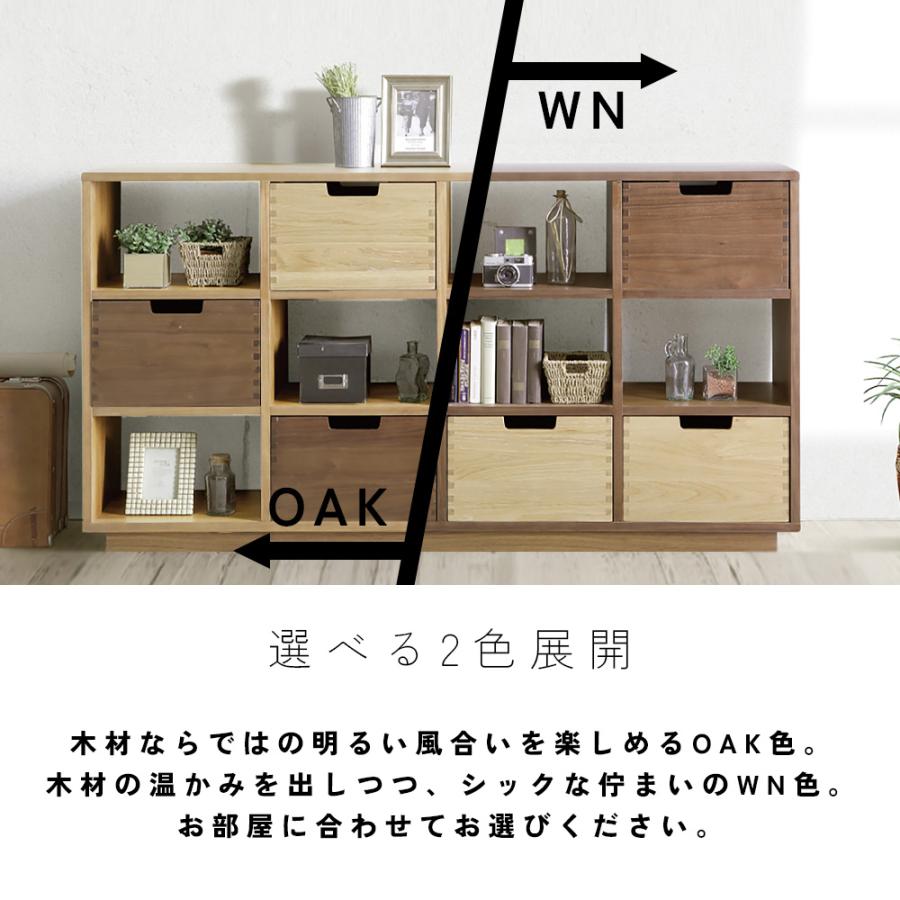 フリーラック 棚 オープンシェルフ 収納BOX 幅160 リビング フリーラック 棚 オープンシェルフ 収納BOX 幅160 リビング