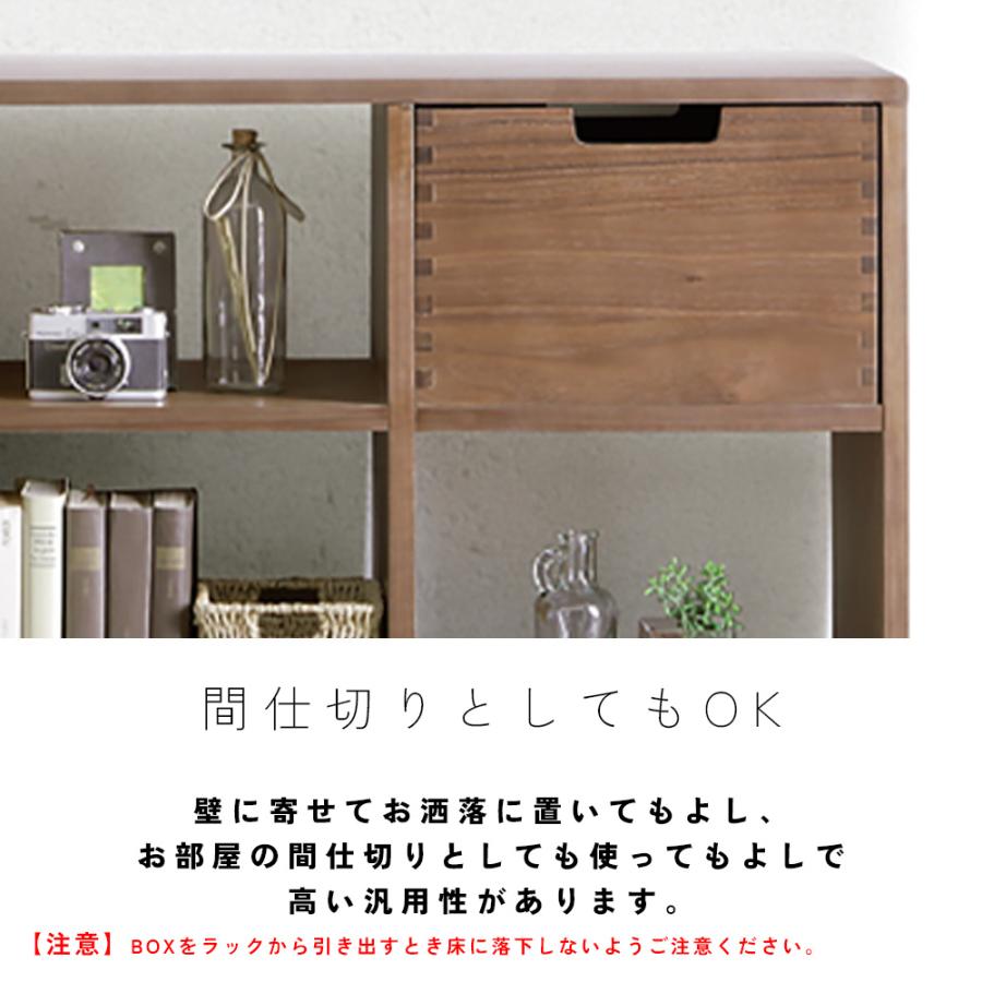 フリーラック 棚 オープンシェルフ 収納BOX 幅160 リビング フリーラック 棚 オープンシェルフ 収納BOX 幅160 リビング
