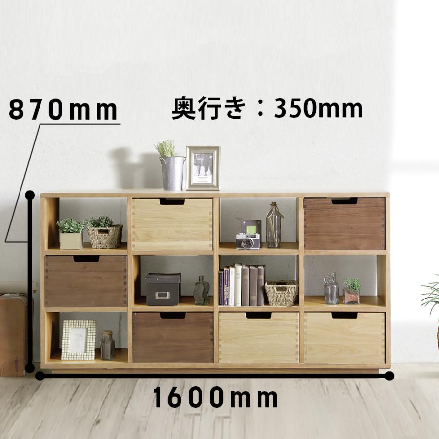 フリーラック 棚 オープンシェルフ 収納BOX 幅160 リビング フリーラック 棚 オープンシェルフ 収納BOX 幅160 リビング