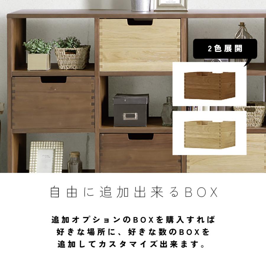 フリーラック 棚 オープンシェルフ 収納BOX 幅160 リビングダイニング