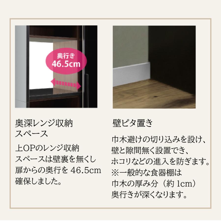 シギヤマ家具工業 【開梱設置付】 キッチンボード 幅180 3枚連動