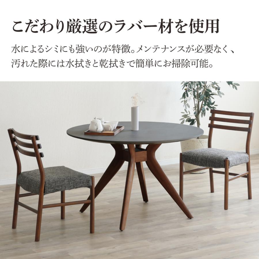 シギヤマ家具工業 ダイニングチェア 椅子 2脚セット チェア 食卓椅子
