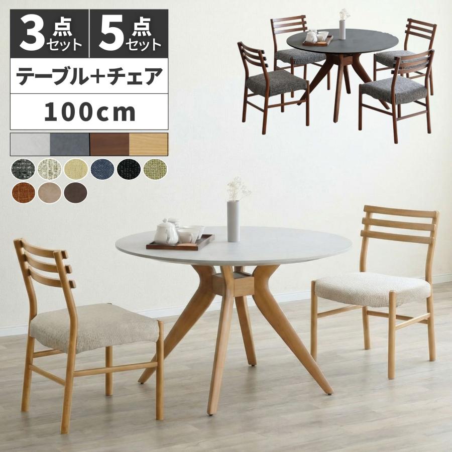 シギヤマ家具工業 ダイニング3点セット 3点セット】 シギヤマ家具