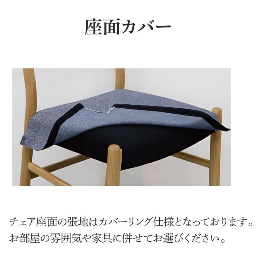 シギヤマ家具工業 ダイニングテーブルセット 4人 2人 3点セット 5点 