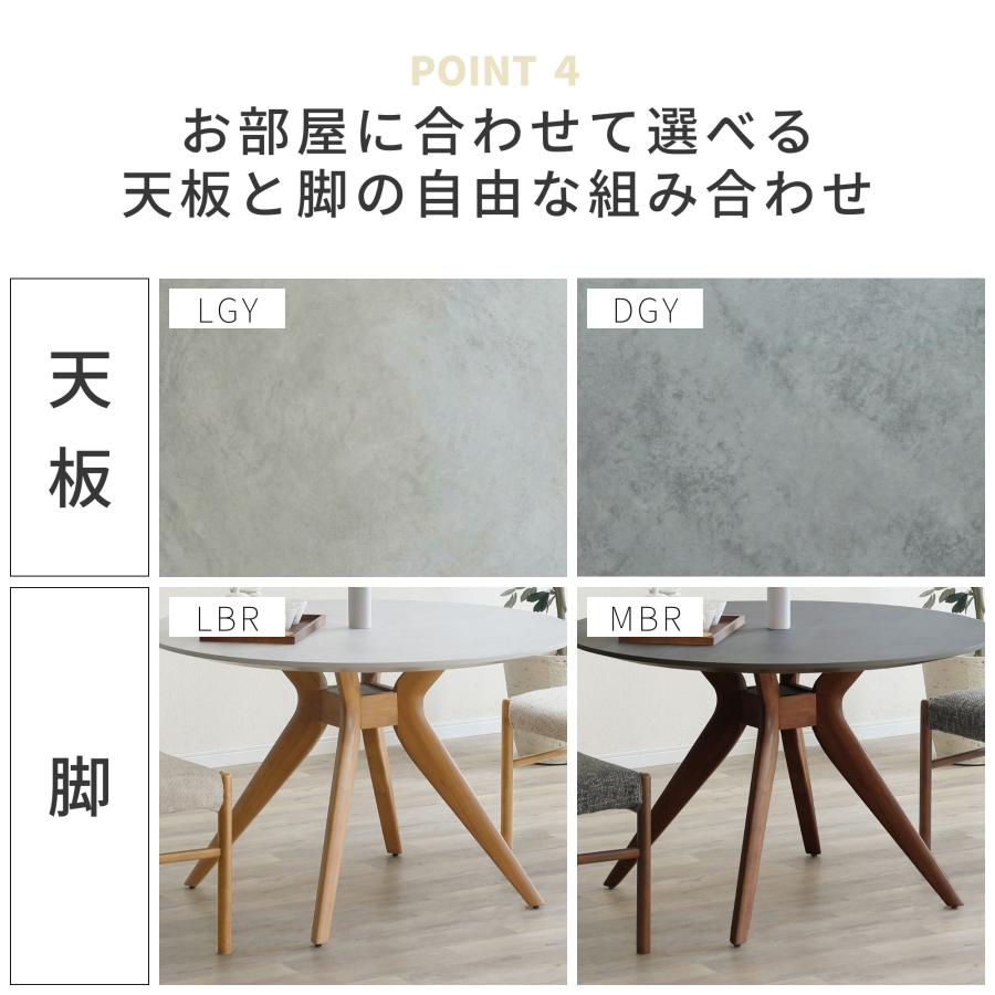 シギヤマ家具工業 ダイニングテーブル 幅110 丸 単品 丸テーブル 食卓