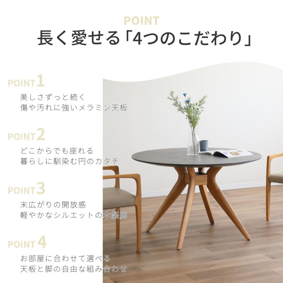 シギヤマ家具工業 ダイニングテーブル 幅110 丸 単品 丸テーブル 食卓