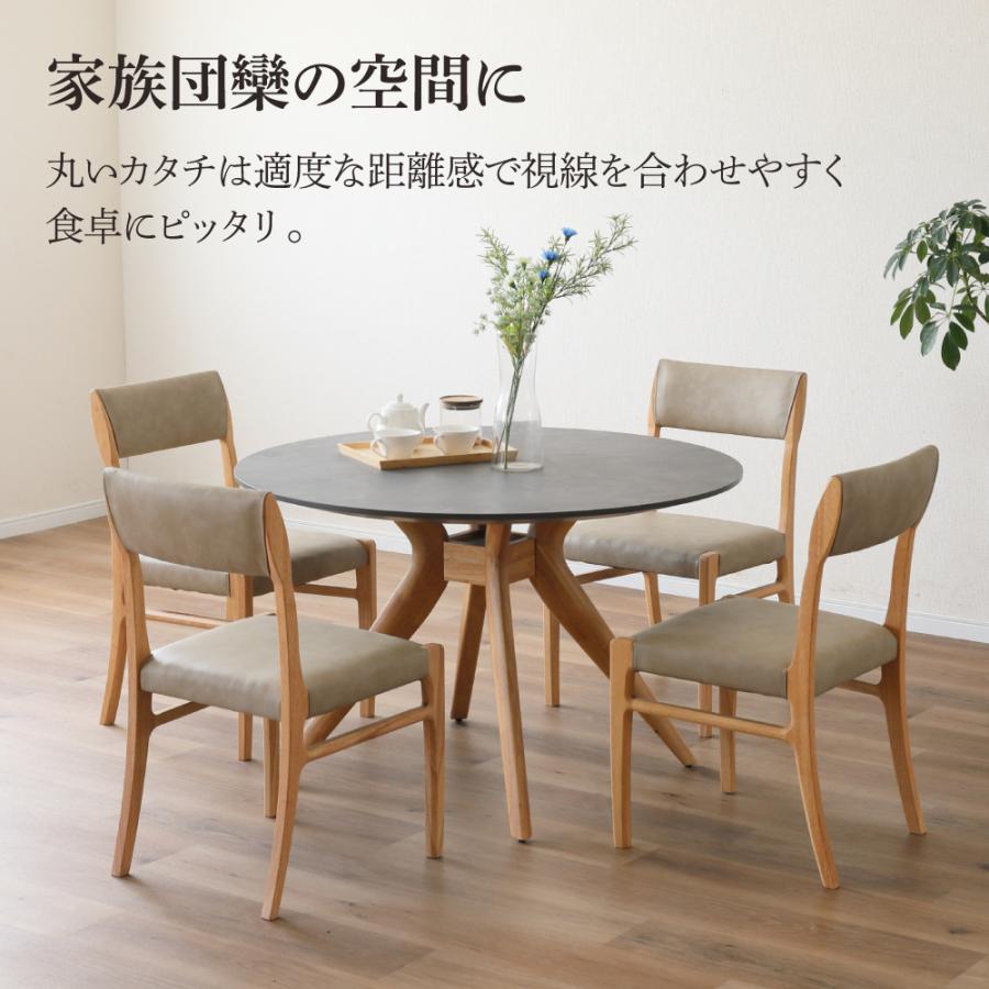 GMHK80○シギヤマ家具 CENTRO ダイニングテーブル 食卓テーブル 作業 シギヤマ家具工業 【開梱設置付】 ダイニング 5点 セット 180cm