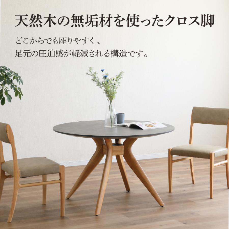 シギヤマ家具工業 ダイニングテーブル 幅110 丸 単品 丸テーブル 食卓