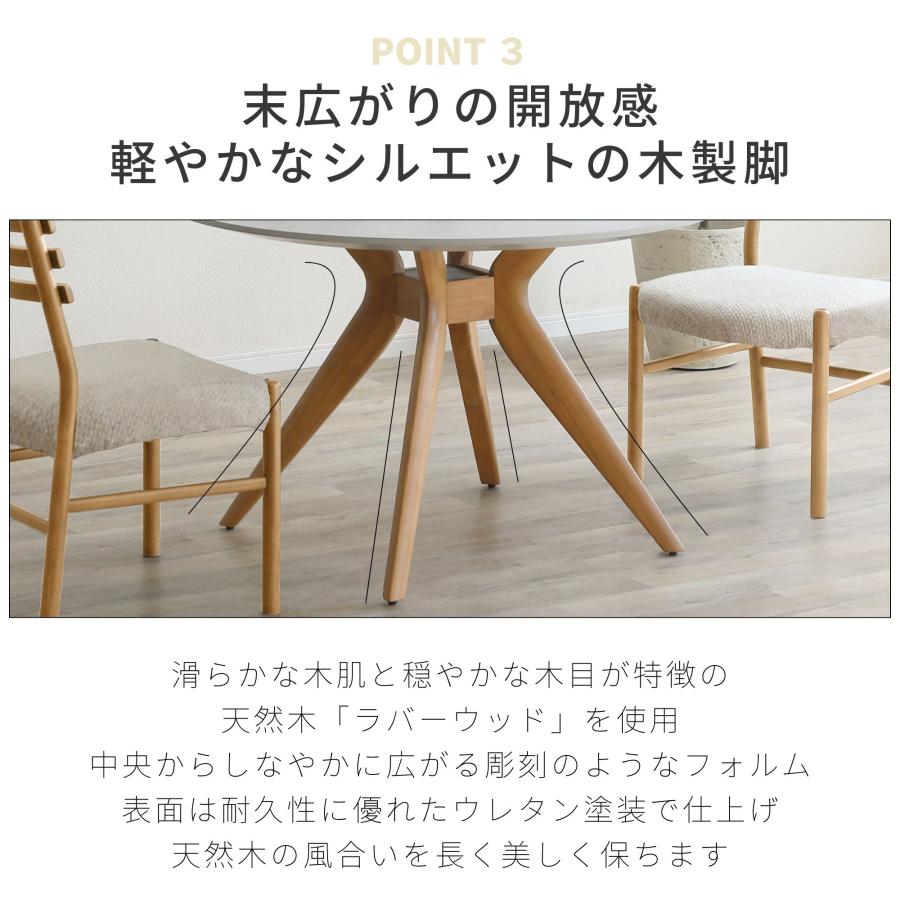 ダイニングテーブル 幅110cm カラー　ナチュラル シギヤマ家具工業 ダイニングテーブル 幅110 丸 単品 丸テーブル 食卓