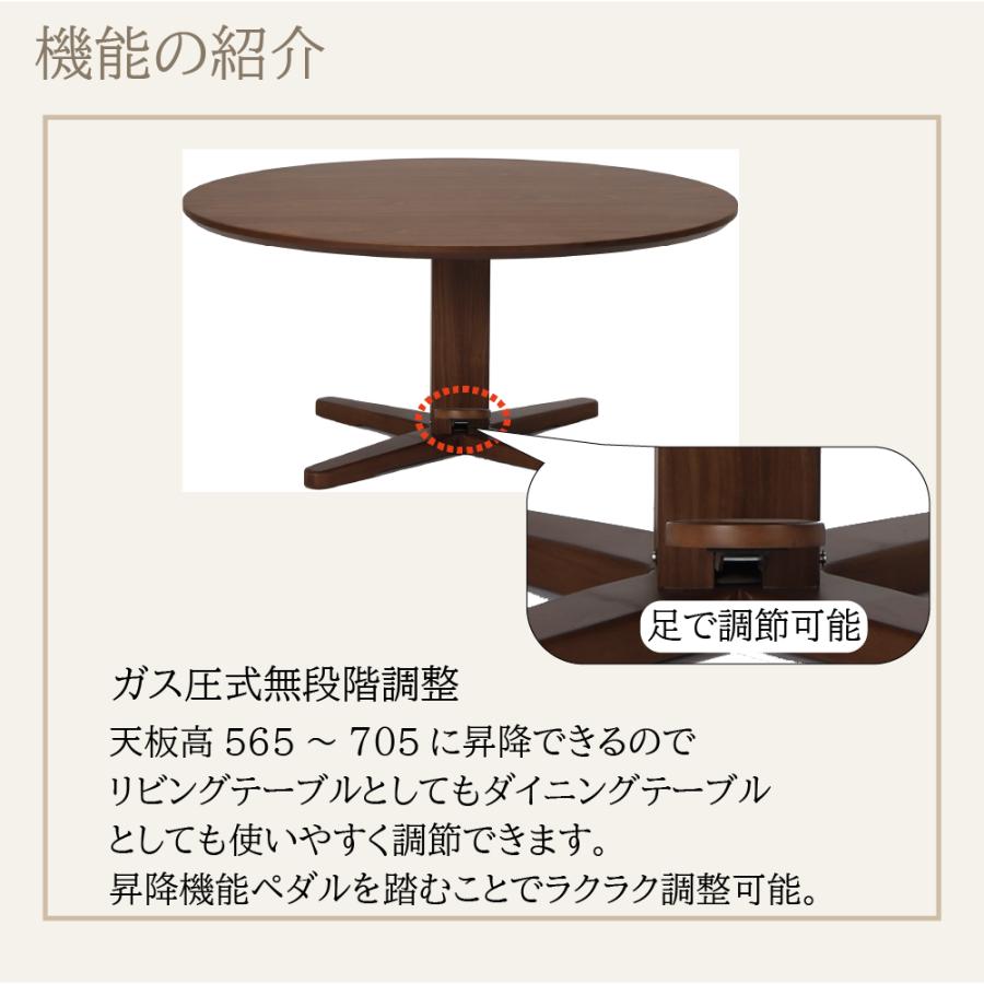 シギヤマ家具工業 ダイニングセット 昇降式 回転チェア 4点 シギヤマ家具工業 ダイニングセット 昇降式 回転チェア 4点