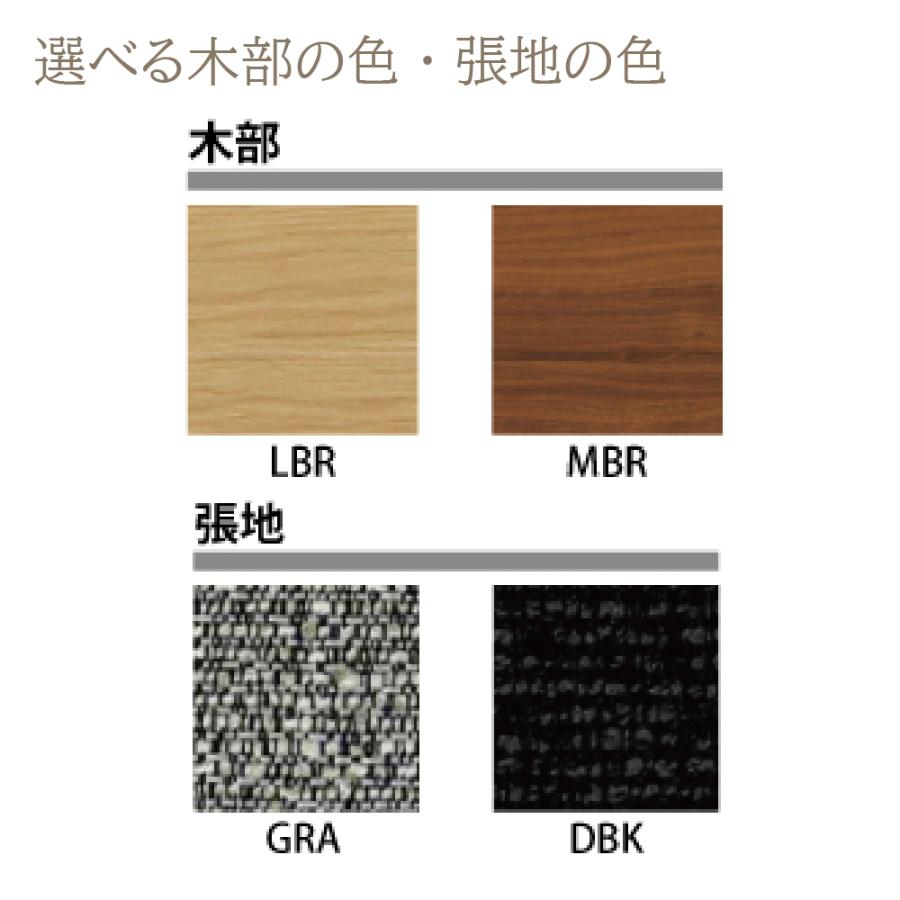 シギヤマ家具工業 ダイニングセット 昇降式 回転チェア 4点セット 円形
