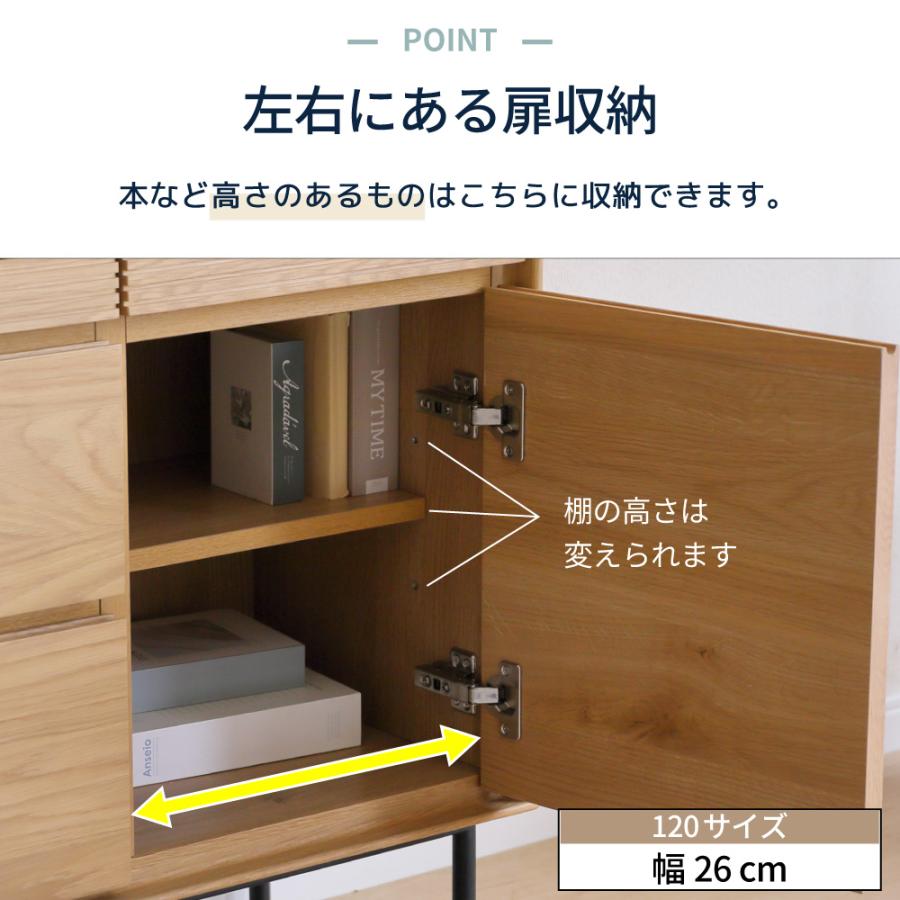 シギヤマ家具工業 サイドボード キャビネット 配線整理 湿気対策 北欧