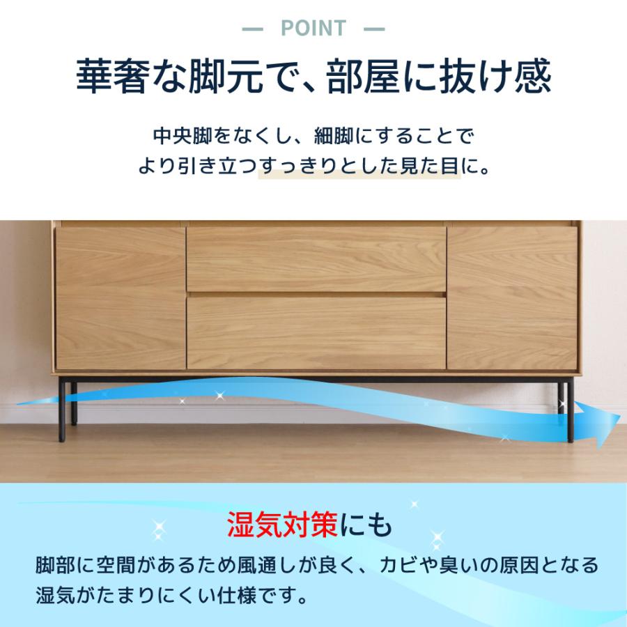 シギヤマ家具工業 サイドボード キャビネット 配線整理 湿気対策 北欧