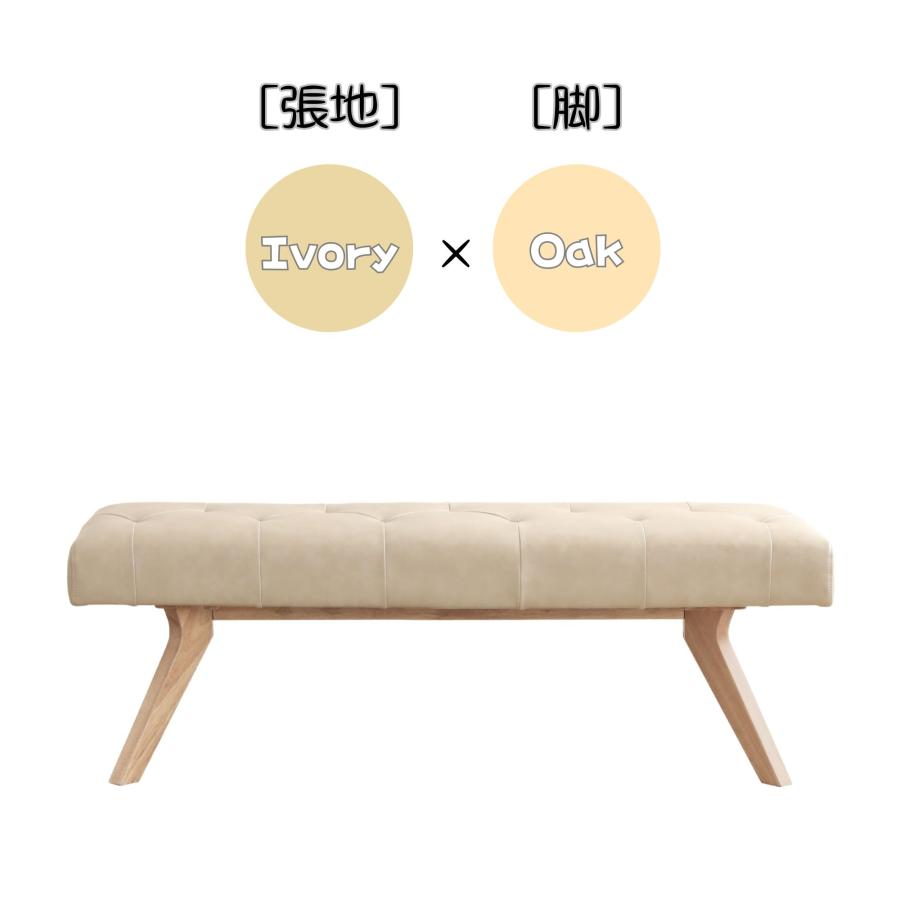 シギヤマ家具工業 ダイニングベンチ ダイニングチェア 160cm 背もたれ