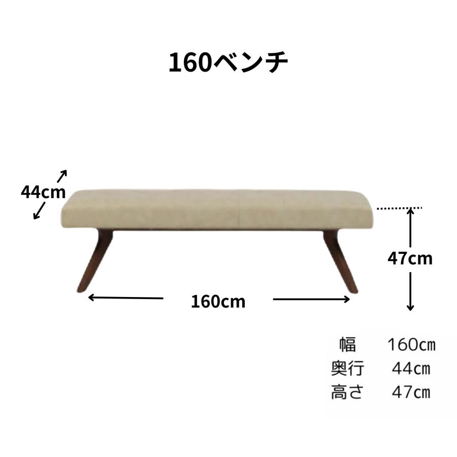 シギヤマ家具工業 ダイニングベンチ ダイニングチェア 160cm 背もたれ