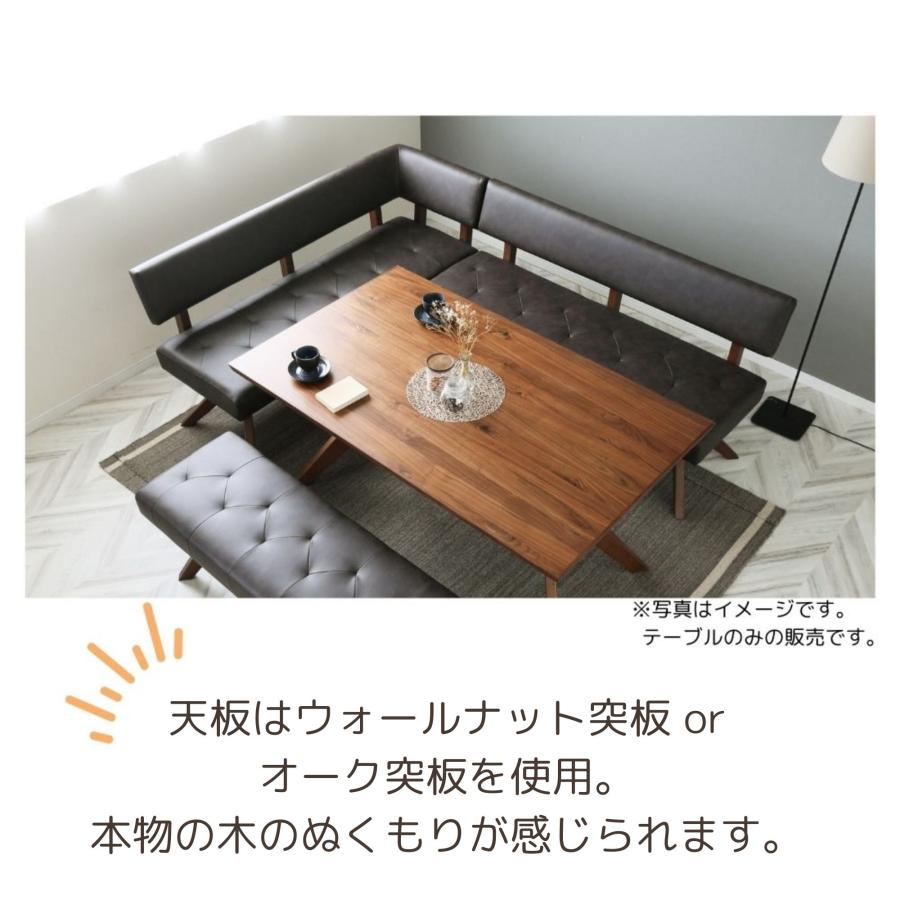 開梱設置付】ダイニングテーブル 180cm 単品 天然木 ウォールナット 6