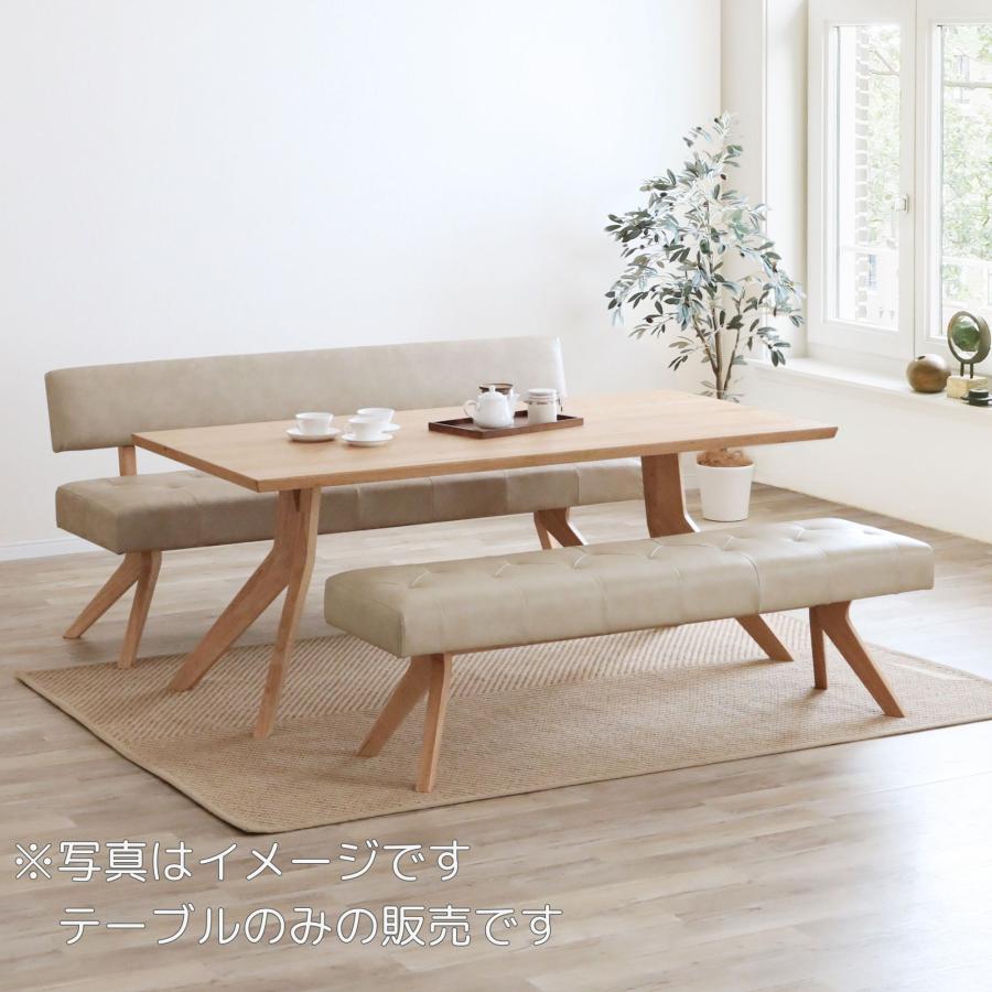 開梱設置付】ダイニングテーブル 180cm 単品 天然木 ウォールナット 6