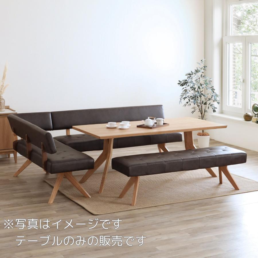 開梱設置付】ダイニングテーブル 180cm 単品 天然木 ウォールナット 6