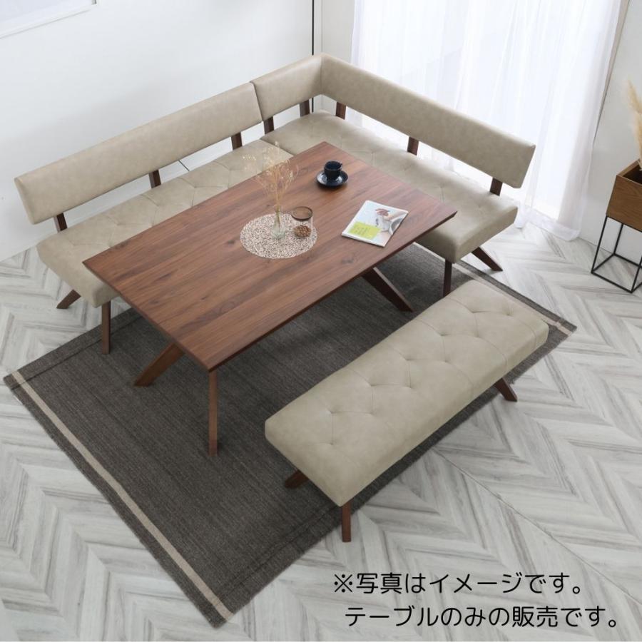 開梱設置付】ダイニングテーブル 180cm 単品 天然木 ウォールナット 6