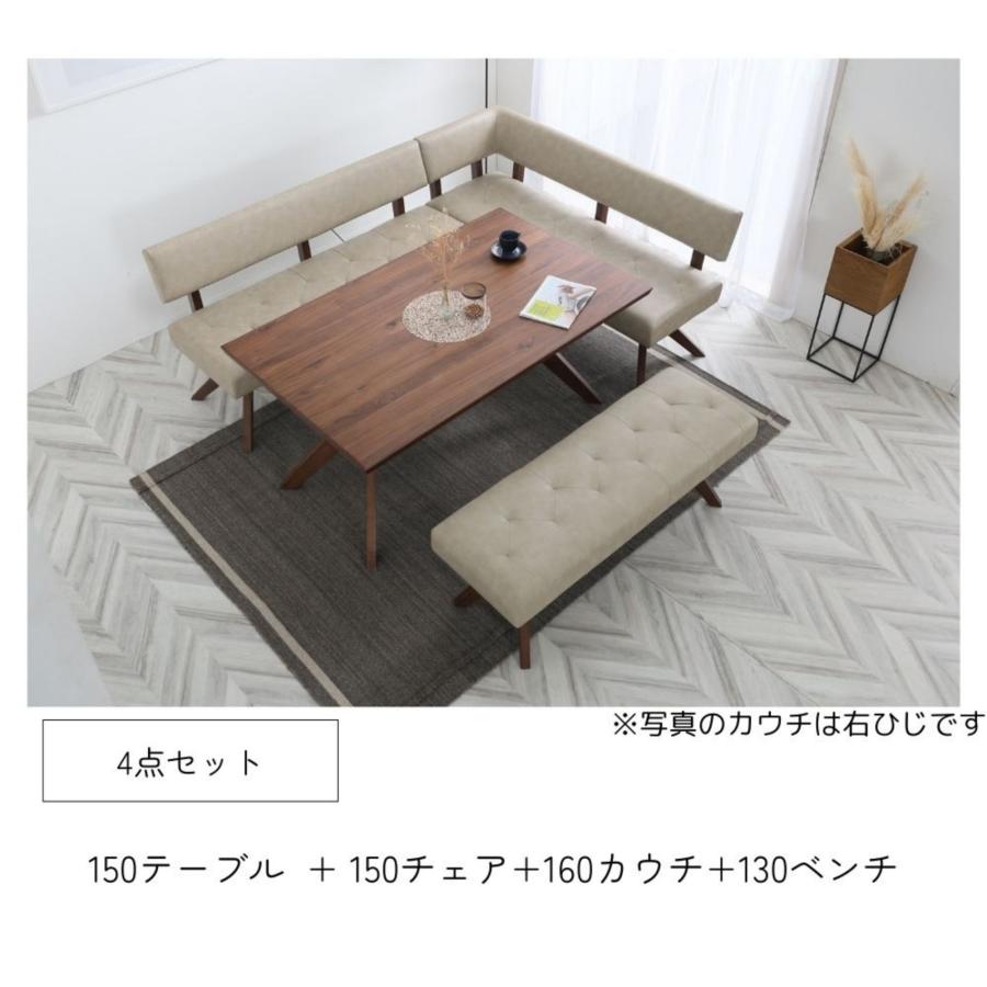 開梱設置付】ダイニングセット 4点セット ダイニングテーブル 幅 開梱設置付】ダイニングセット 4点セット ダイニングテーブル 幅