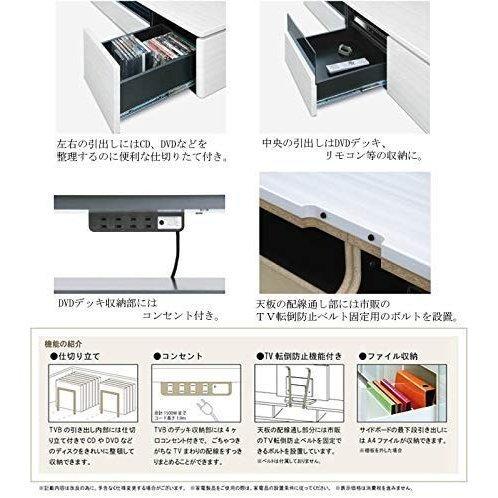 シギヤマ家具工業 ローボード テレビボード 幅180 テレビ台 ローボード