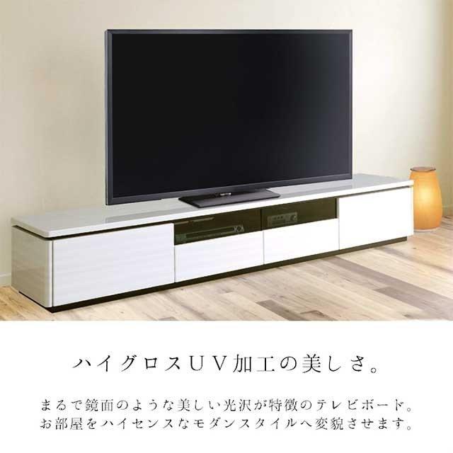 ローボード 幅240 テレビボード テレビ台 おしゃれ コンセント付き スタイリッシュ ハイグロス UV塗装 TVボード ホワイト ブラック RUSH ラッシュ｜comodocasa｜02