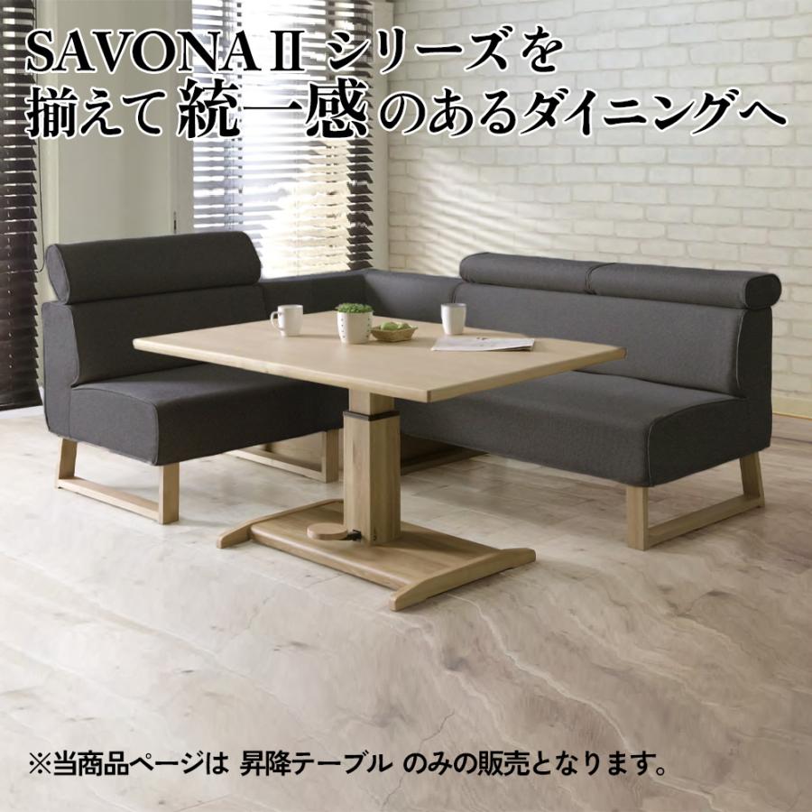 ダイニングテーブル 昇降式テーブル サボナ2 幅130 単品 オーク材 ナチュラル SAVONA2 II 4人掛け 4人用 高さ調整 ペダル式 食卓 木製 北欧 モダン おしゃれ｜comodocasa｜02