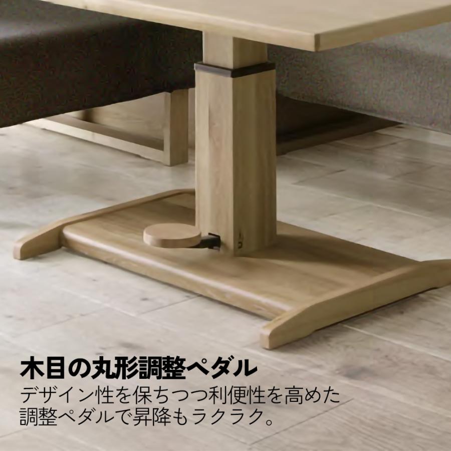 シギヤマ家具工業 ダイニングテーブル 昇降式テーブル サボナ2 シギヤマ家具工業 ダイニングテーブル 昇降式テーブル サボナ2