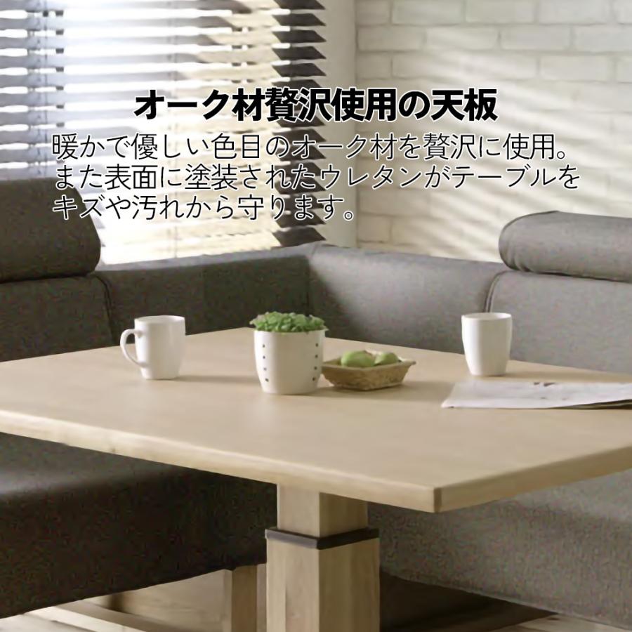 シギヤマ家具工業 ダイニングテーブル 昇降式テーブル サボナ2 シギヤマ家具工業 ダイニングテーブル 昇降式テーブル サボナ2