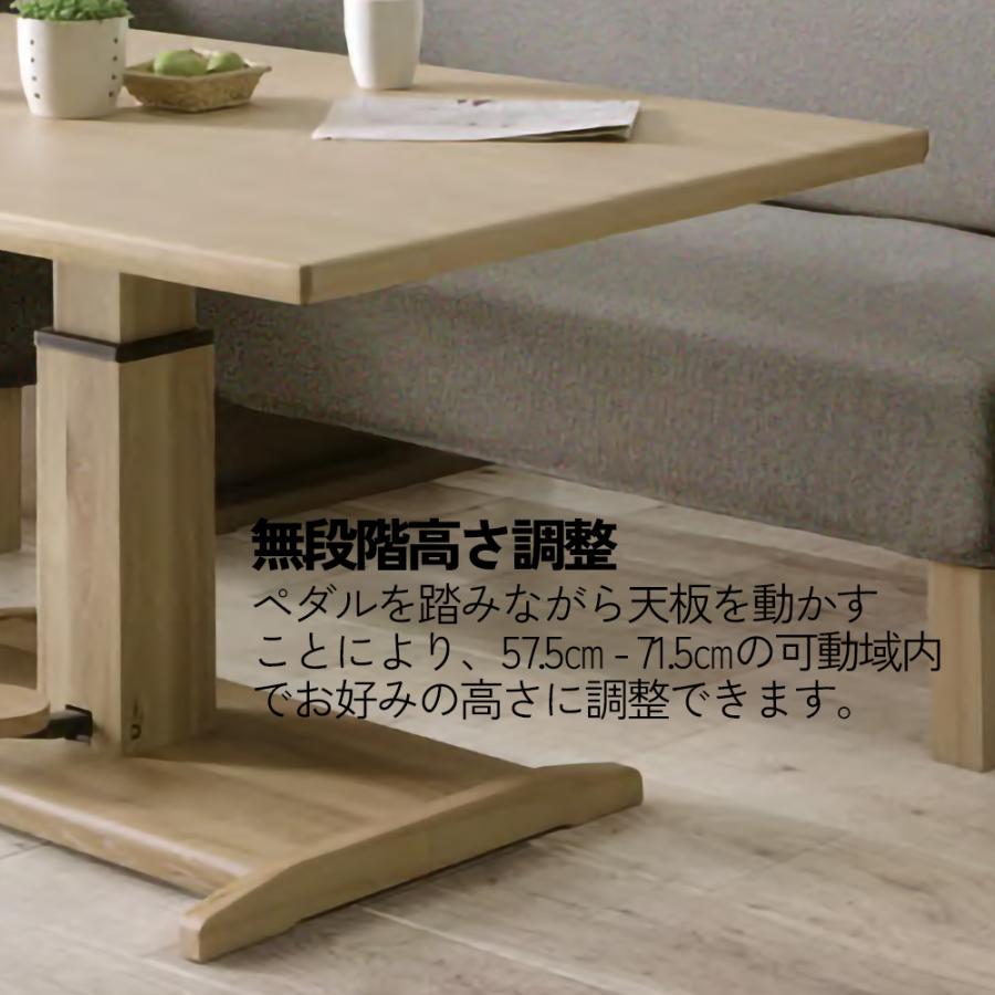シギヤマ家具工業 ダイニングテーブル 昇降式テーブル サボナ2 シギヤマ家具工業 ダイニングテーブル 昇降式テーブル サボナ2