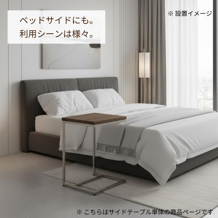 シギヤマ家具工業 サイドテーブル コの字 スリム 北欧 幅40cm WAKE