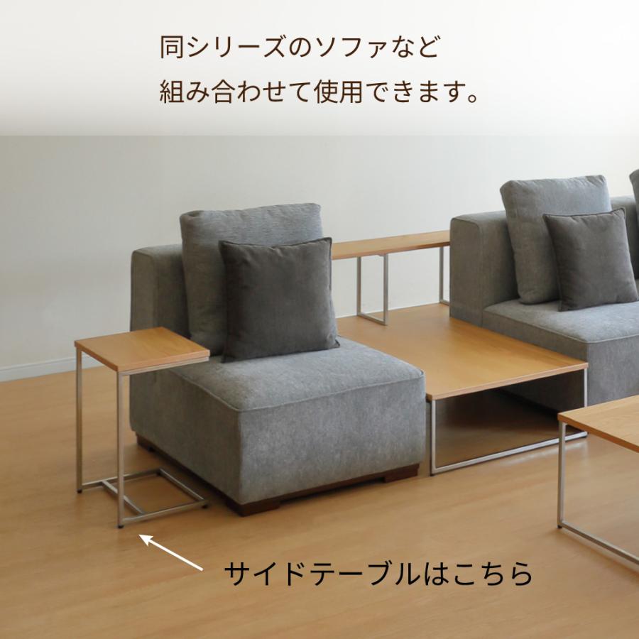 シギヤマ家具工業 サイドテーブル コの字 スリム 北欧 幅40cm WAKE