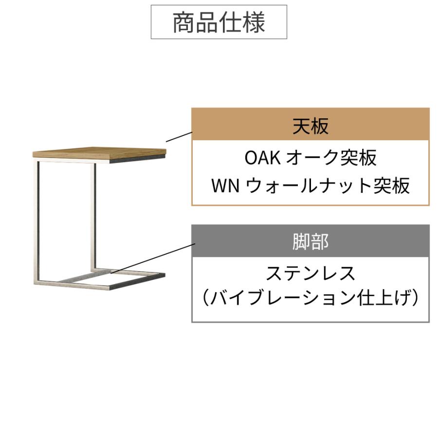 シギヤマ家具工業 サイドテーブル コの字 スリム 北欧 幅40cm WAKE